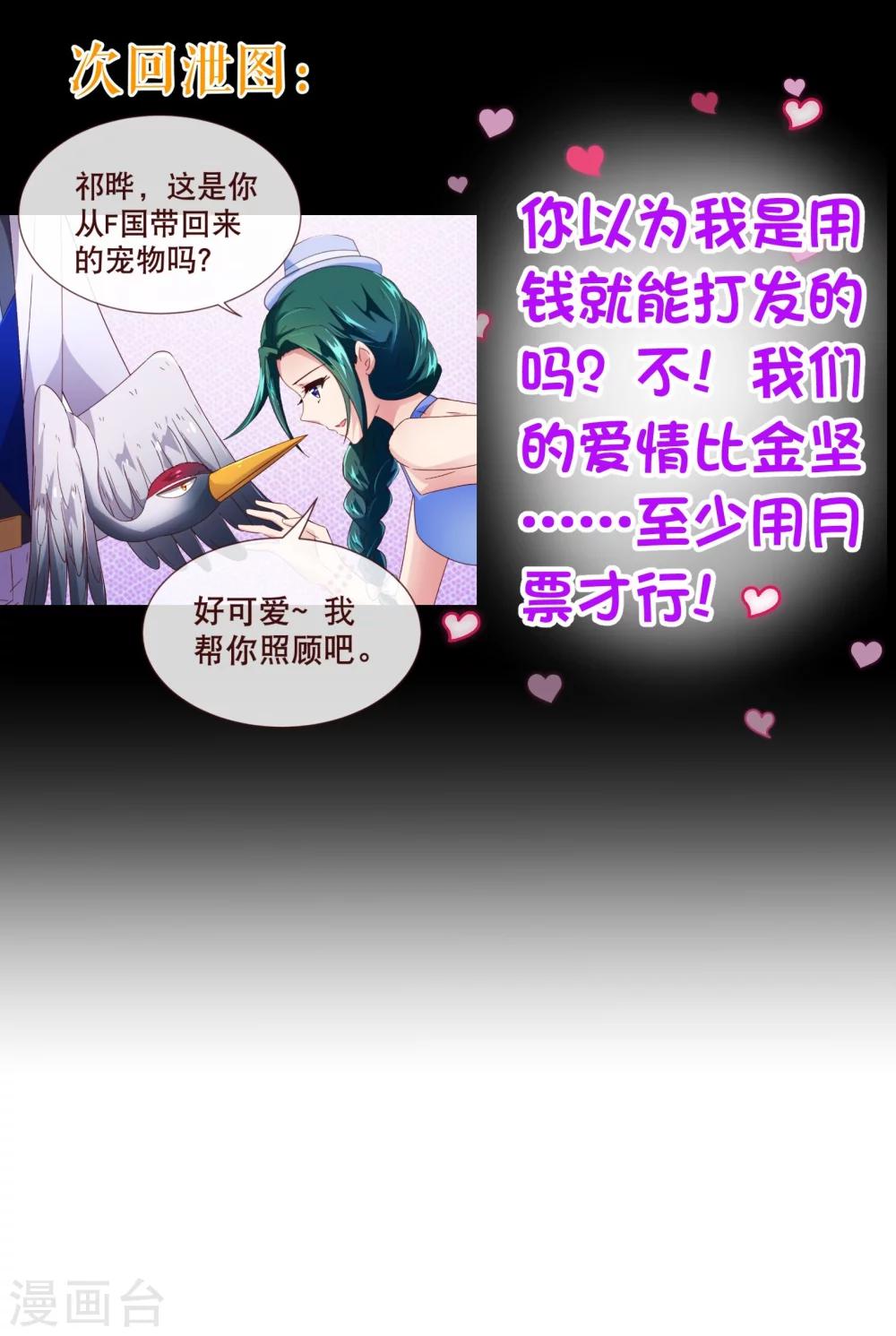 第91话 接机-第93话