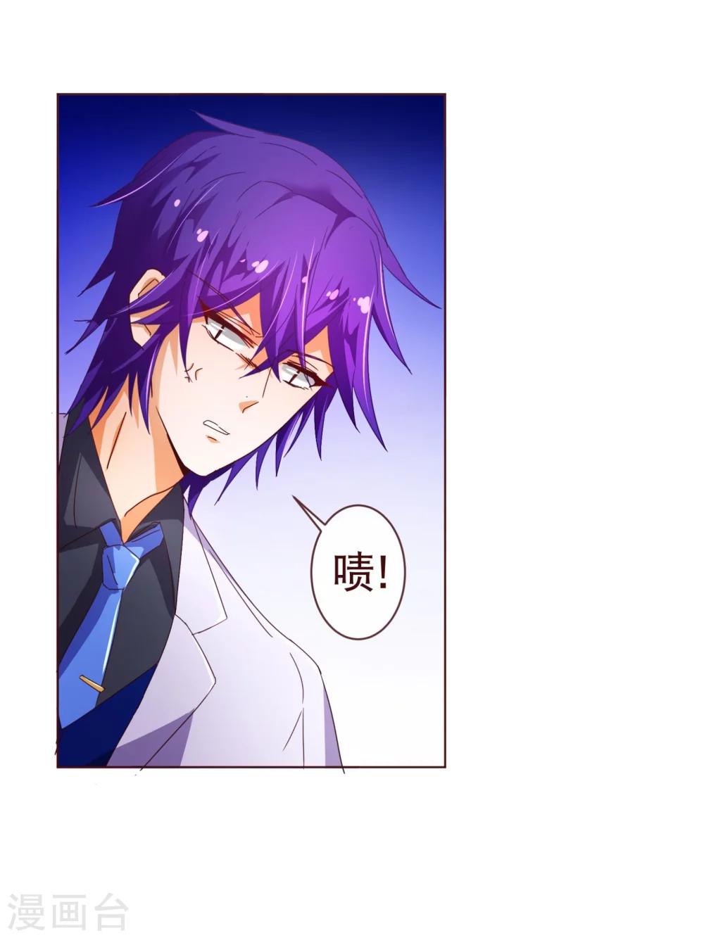 第91话 接机-第93话
