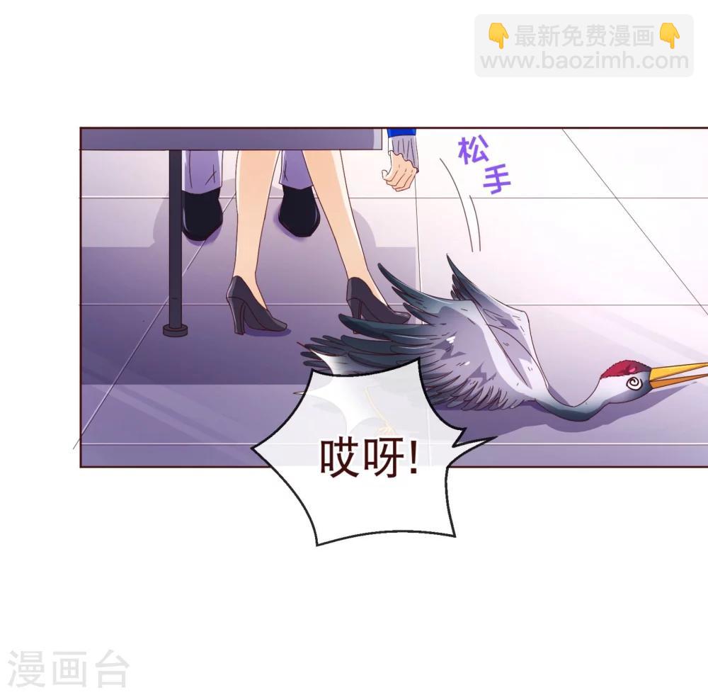 第91话 接机-第93话