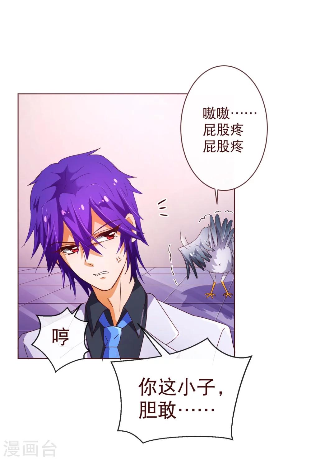 第91话 接机-第93话