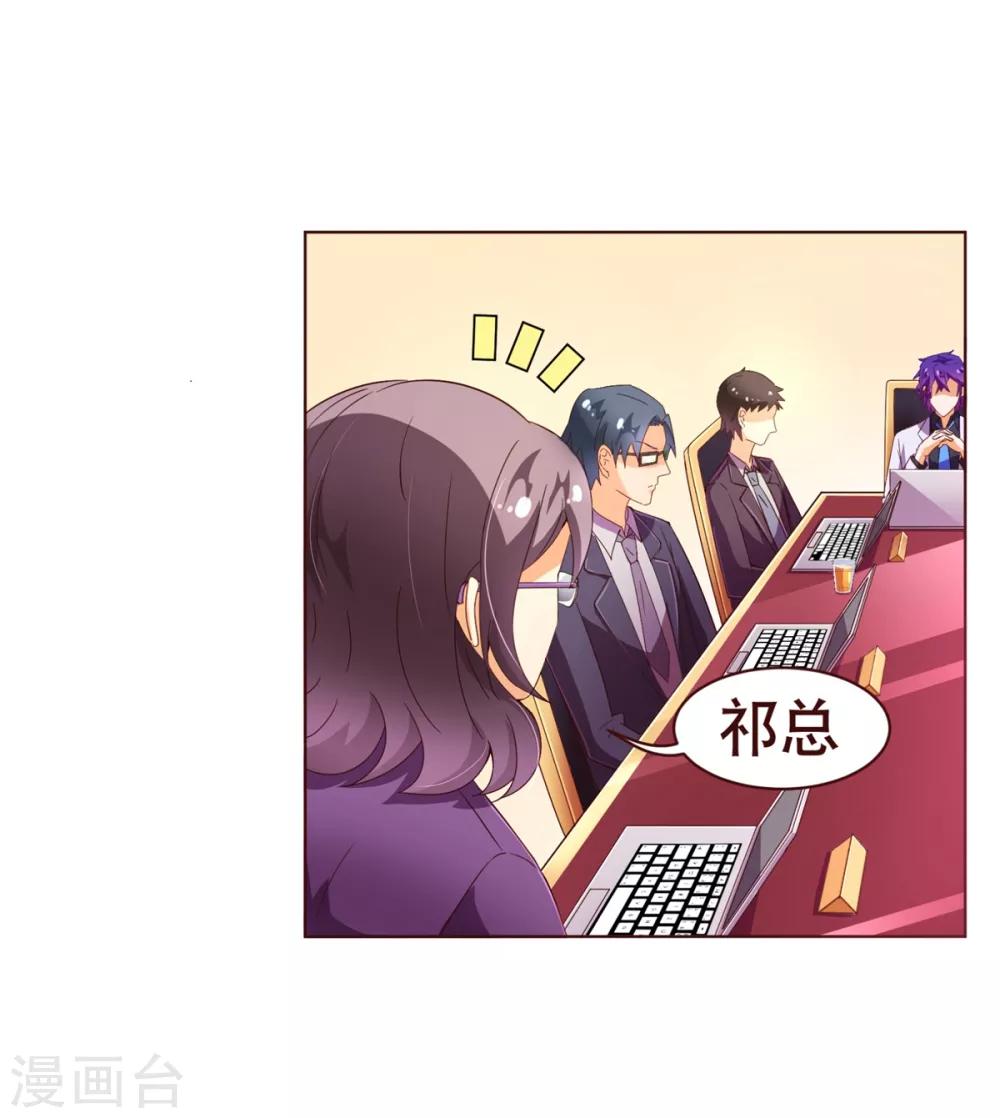 第93话 表彰-第95话