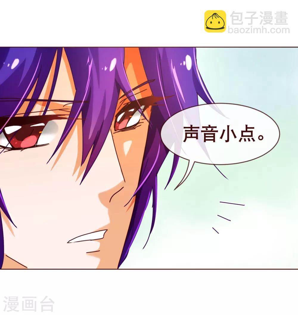 第93话 表彰-第95话