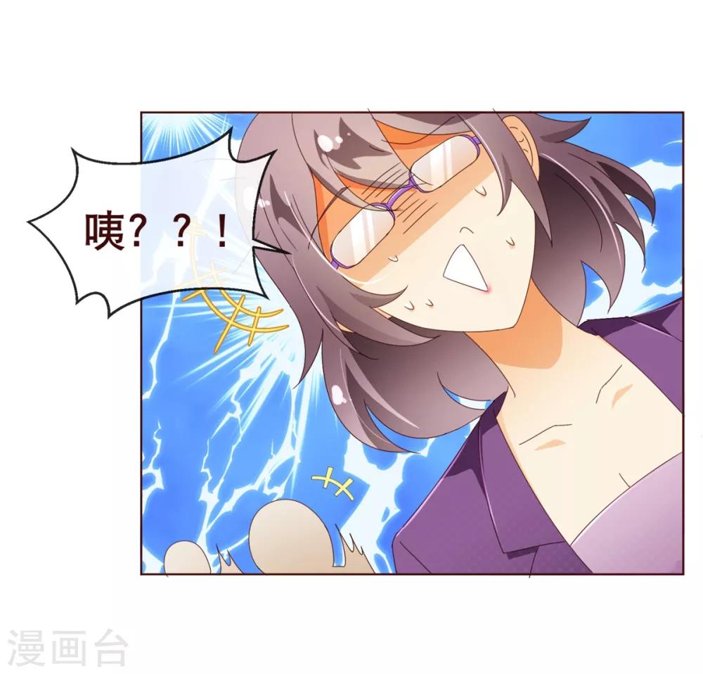 第93话 表彰-第95话
