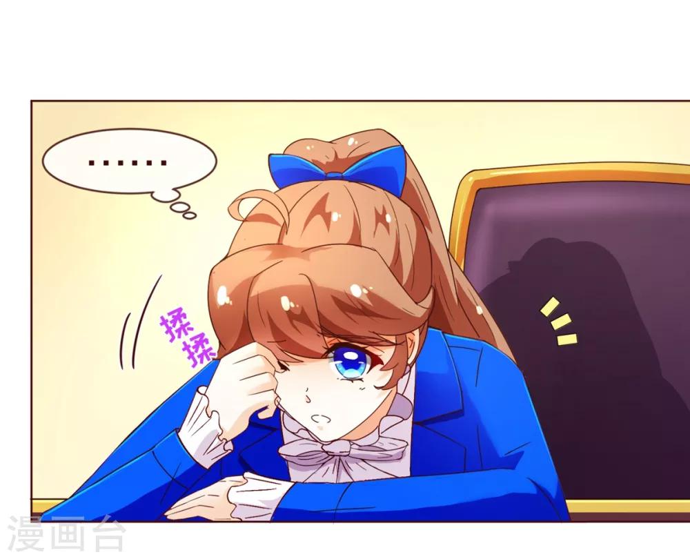 第93话 表彰-第95话