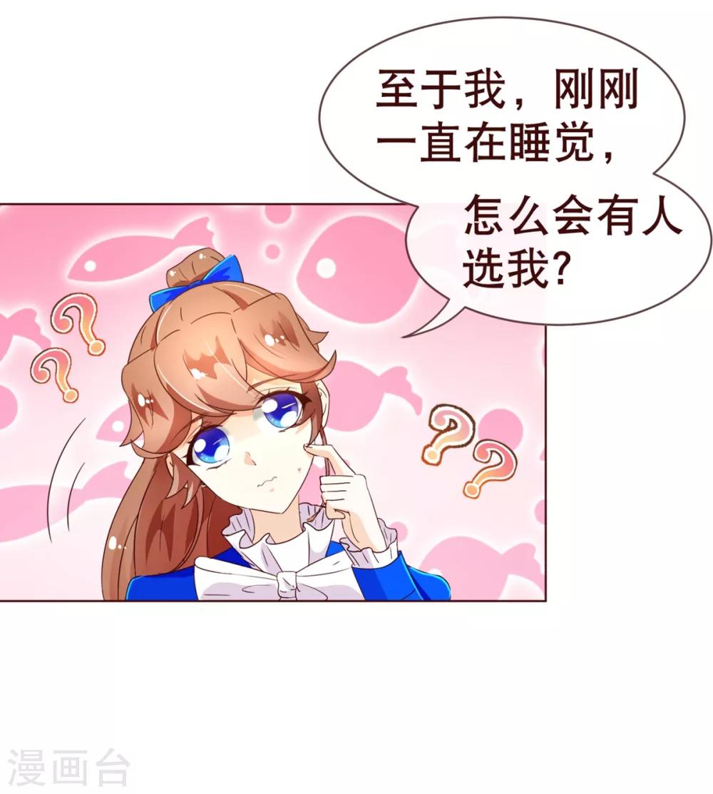第93话 表彰-第95话