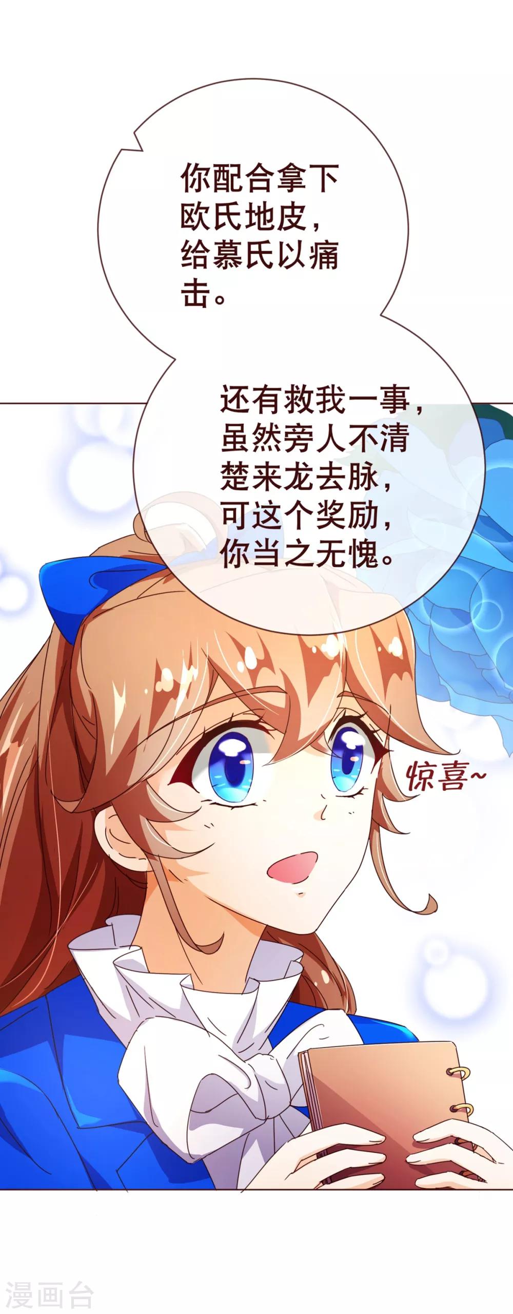 第93话 表彰-第95话