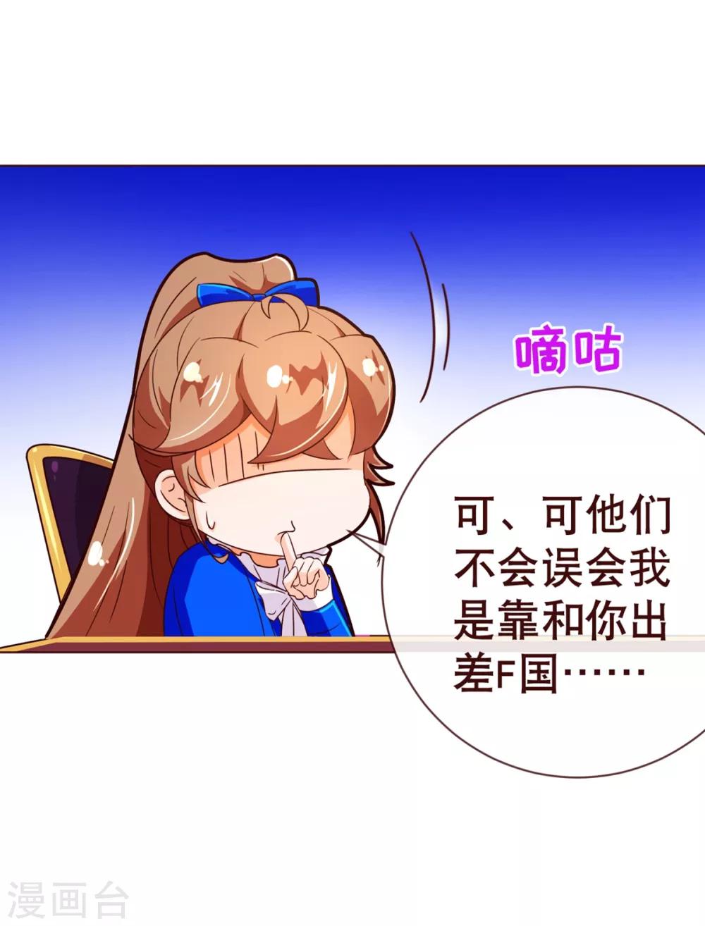 第93话 表彰-第95话