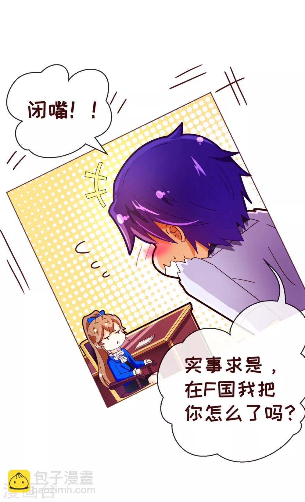 第93话 表彰-第95话