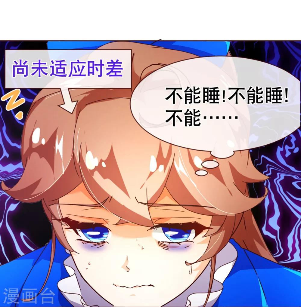 第93话 表彰-第95话