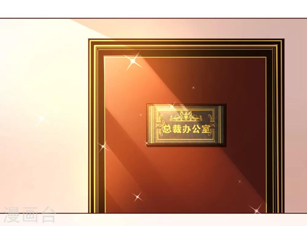 第95话 讨好-第97话