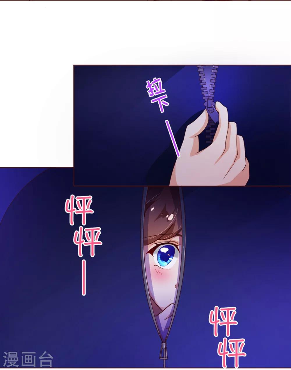 第97话 长夜-第99话