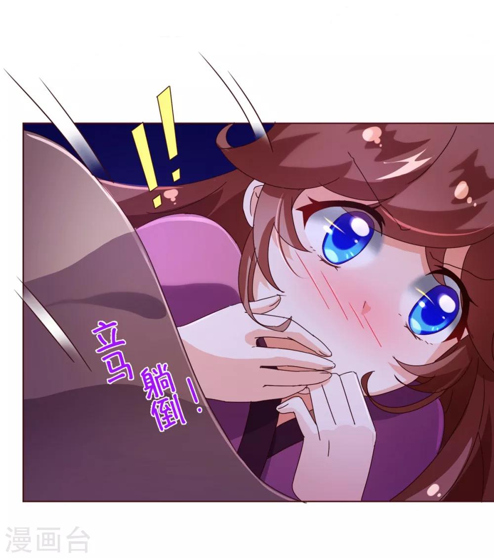 第97话 长夜-第99话