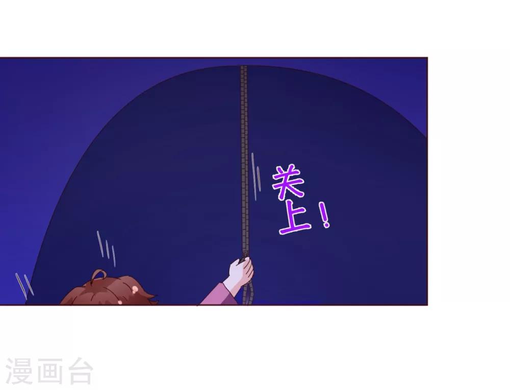 第97话 长夜-第99话