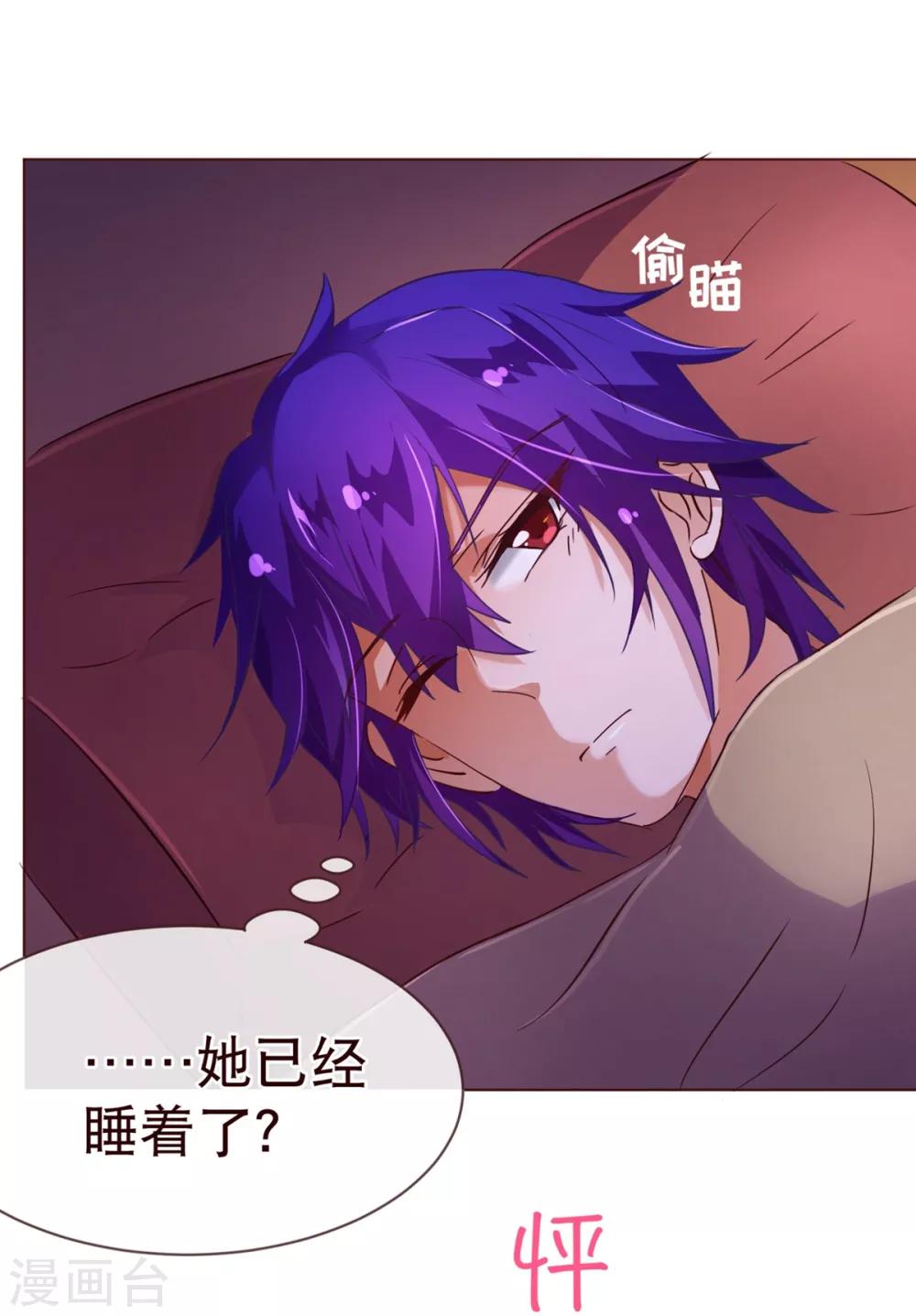 第97话 长夜-第99话