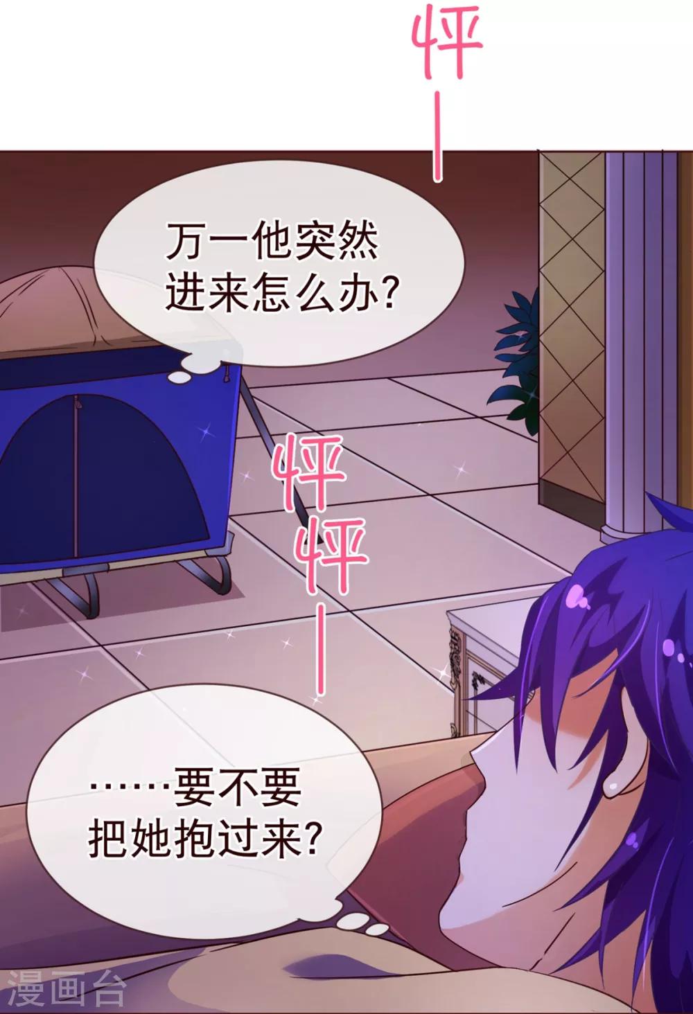 第97话 长夜-第99话