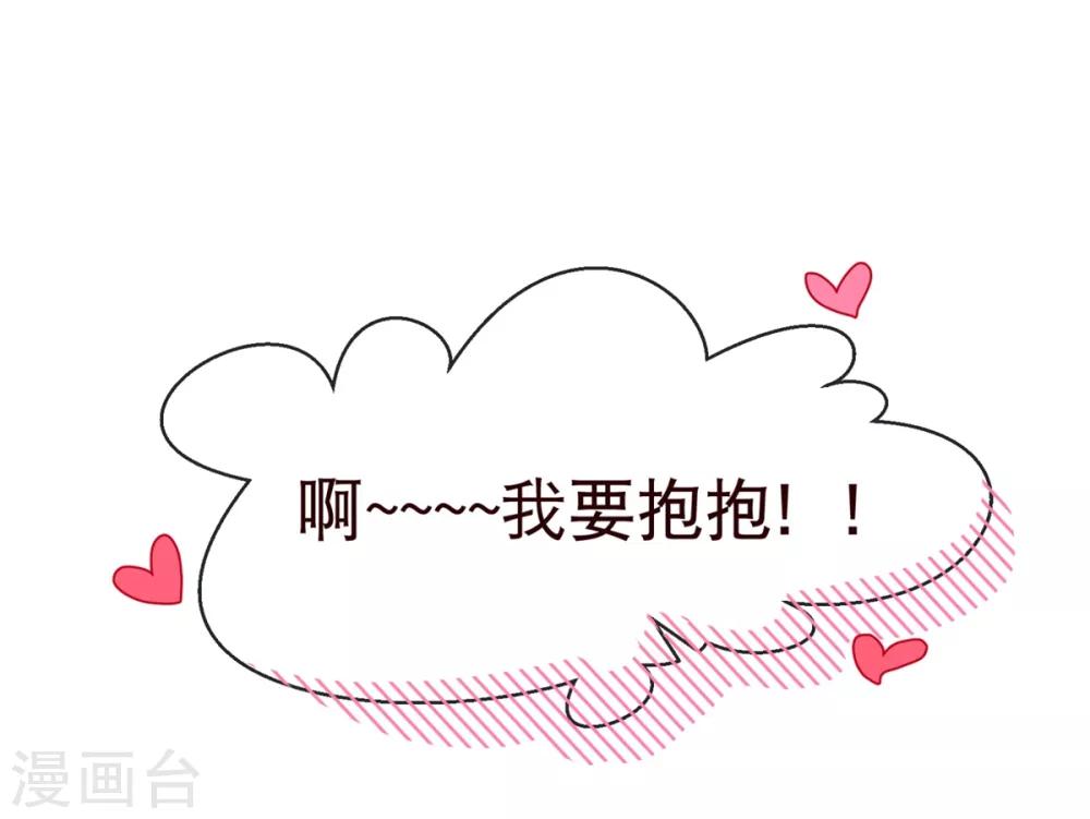 第97话 长夜-第99话