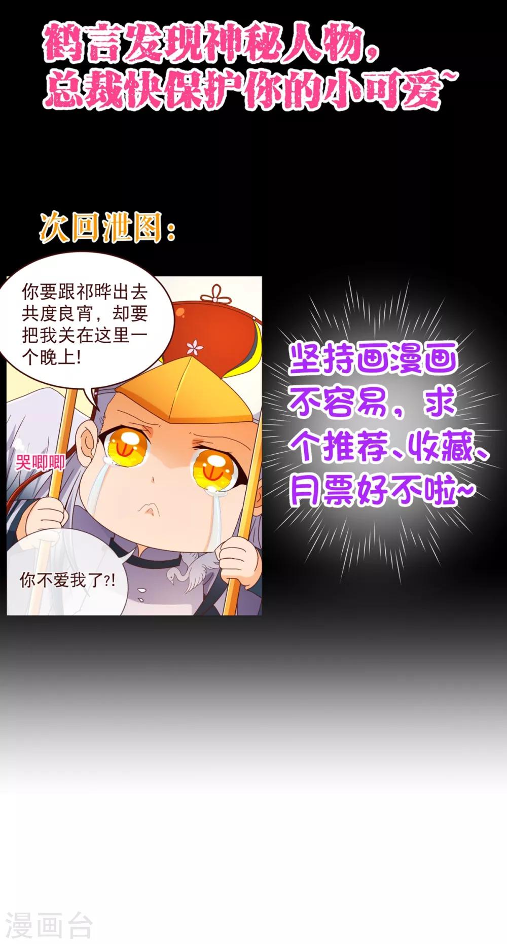 第97话 长夜-第99话