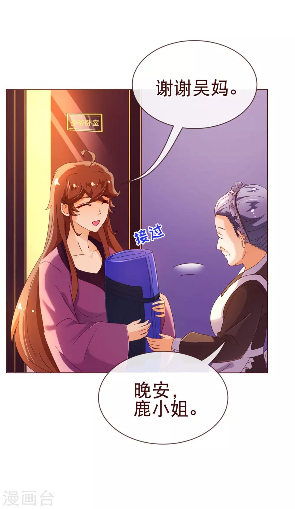 第97话 长夜-第99话