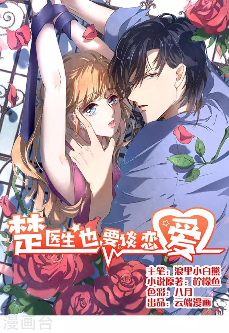 第1话-第1话