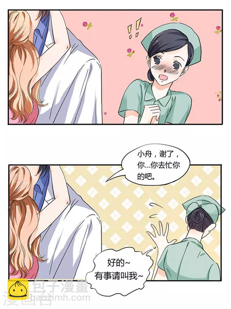 第1话-第1话