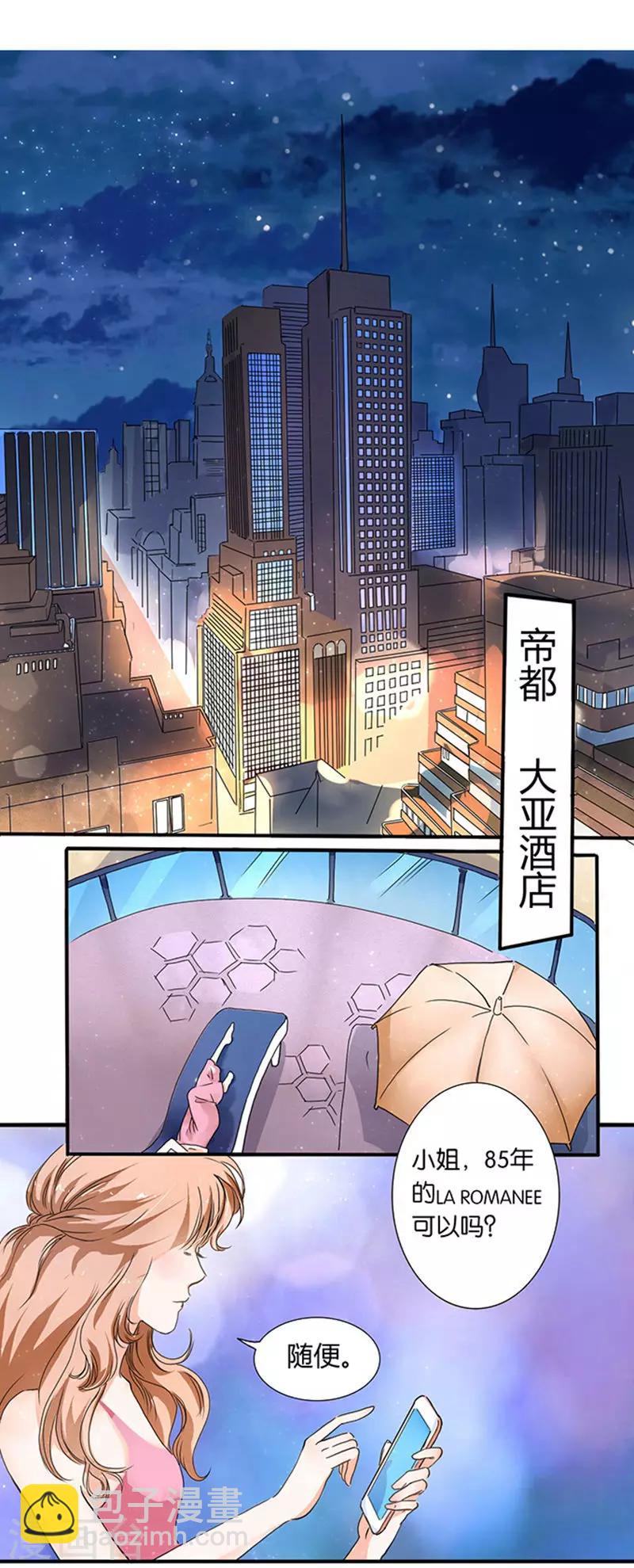第1话-第1话