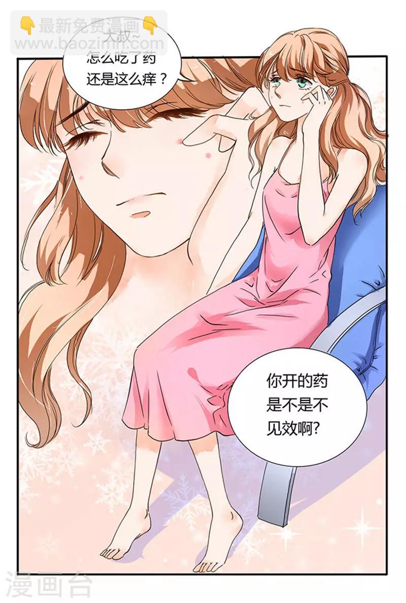 第1话-第1话