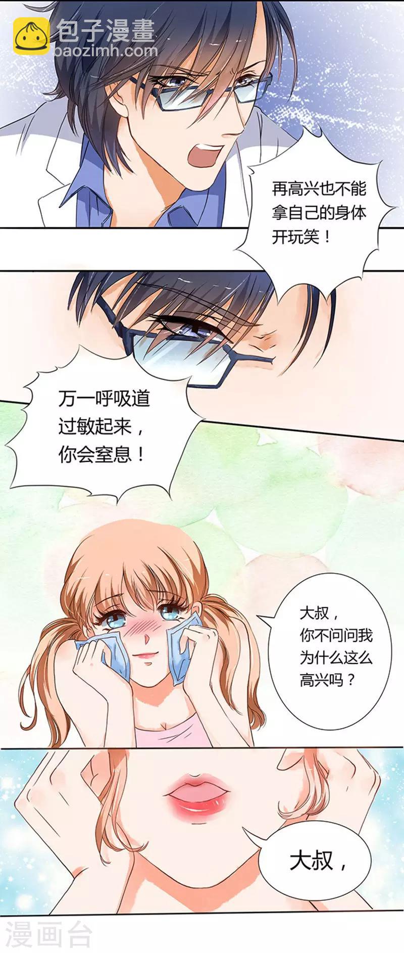 第1话-第1话