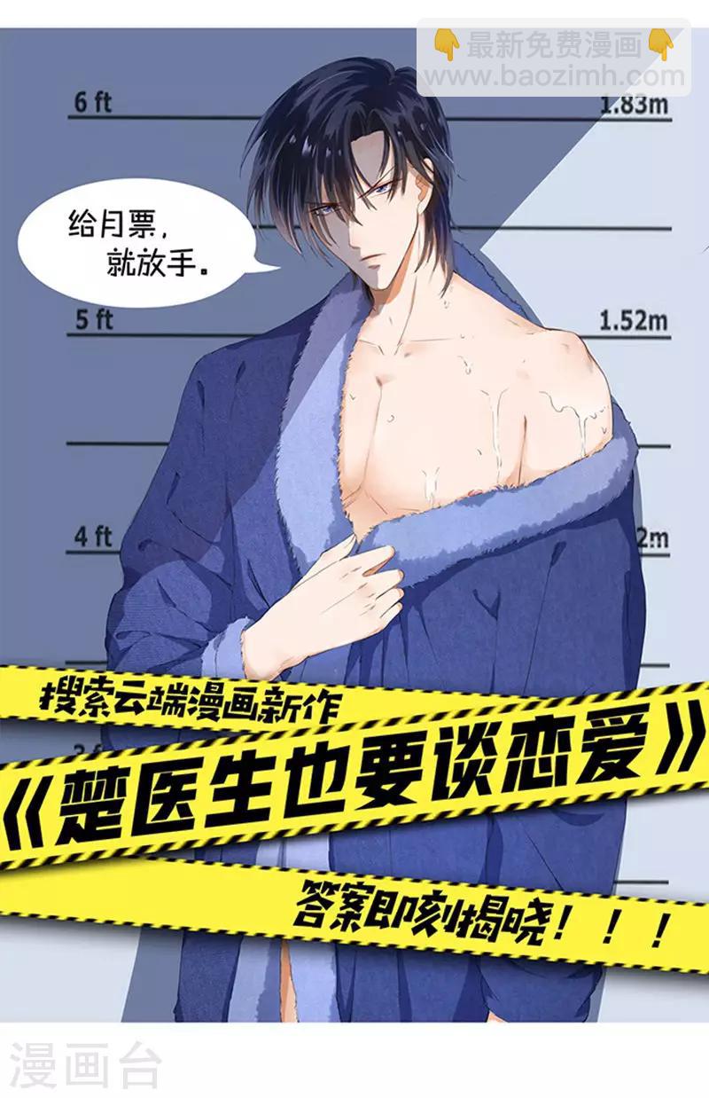 第1话-第1话