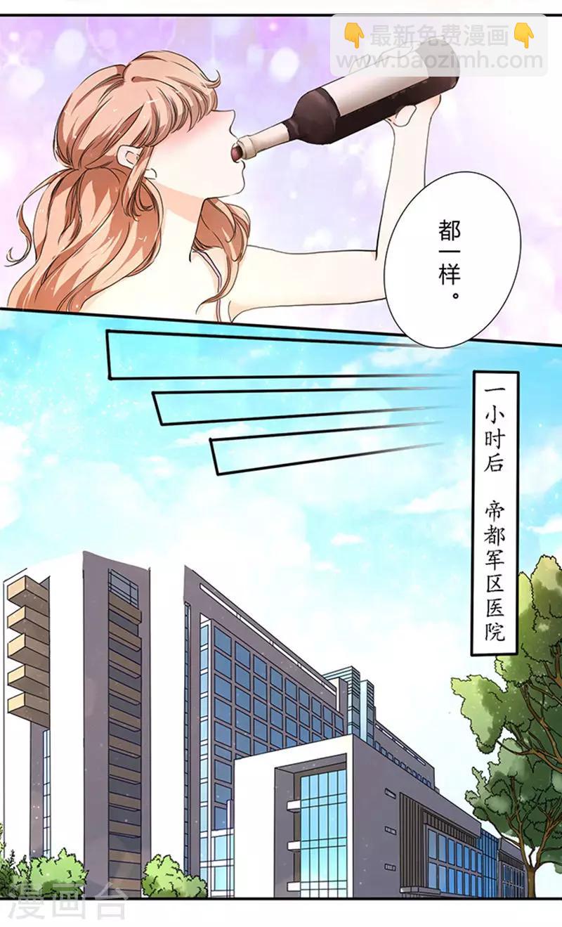 第1话-第1话