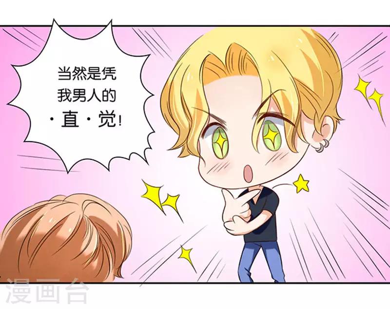 第11话-第11话