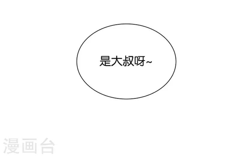 第11话-第11话