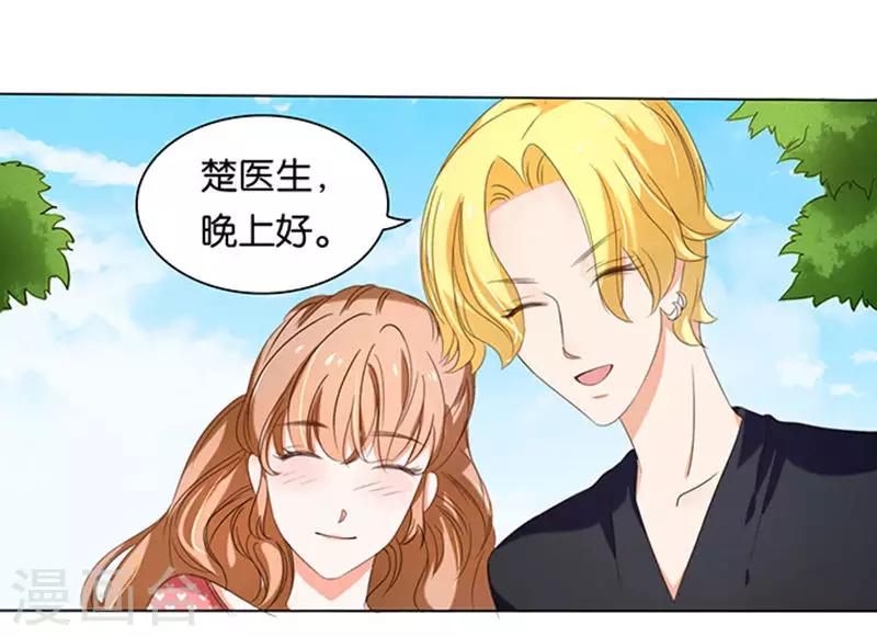 第11话-第11话