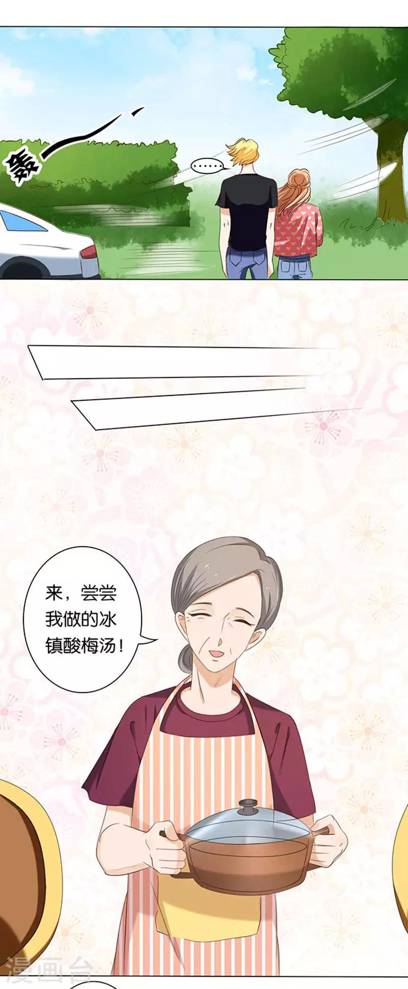 第11话-第11话