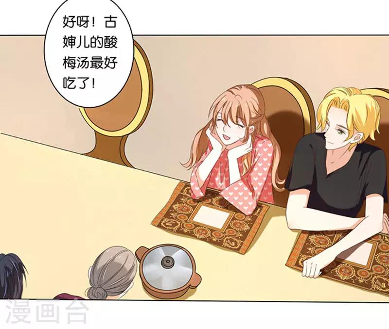第11话-第11话