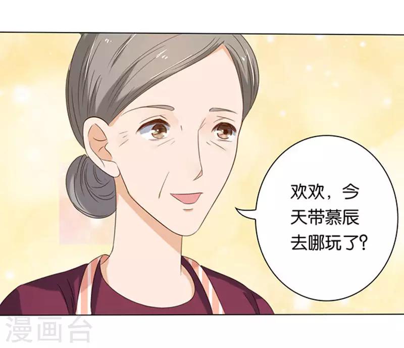 第11话-第11话