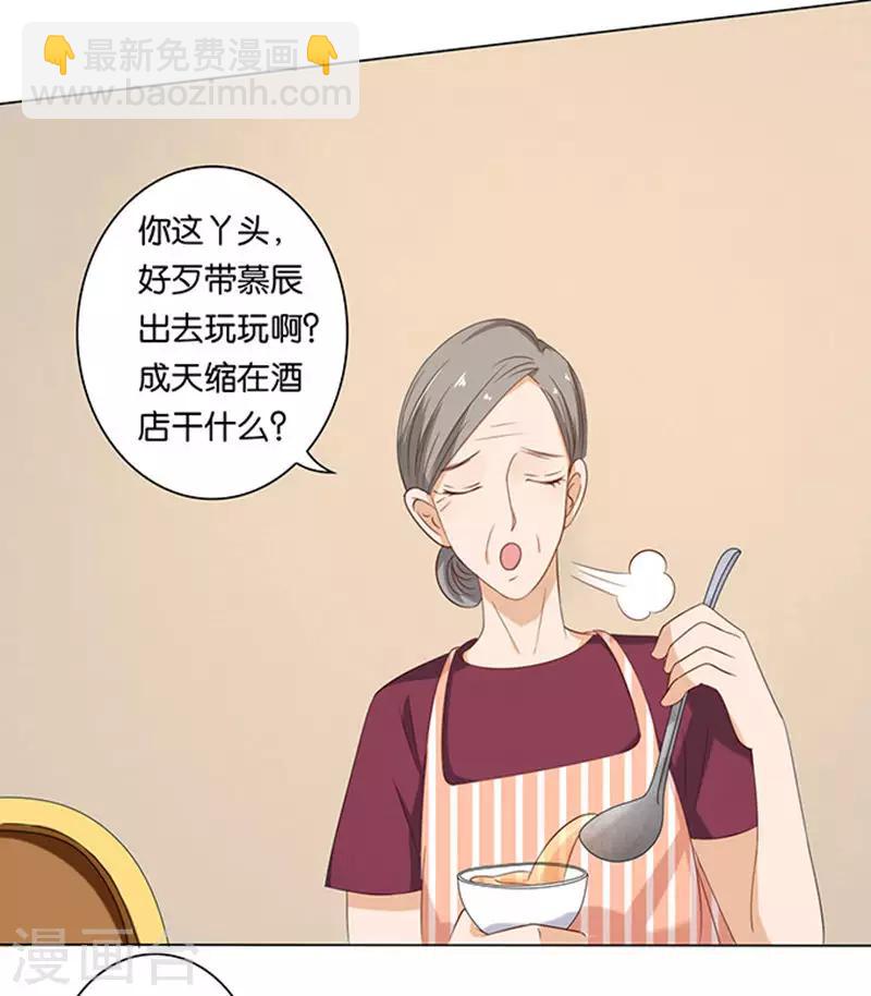 第11话-第11话