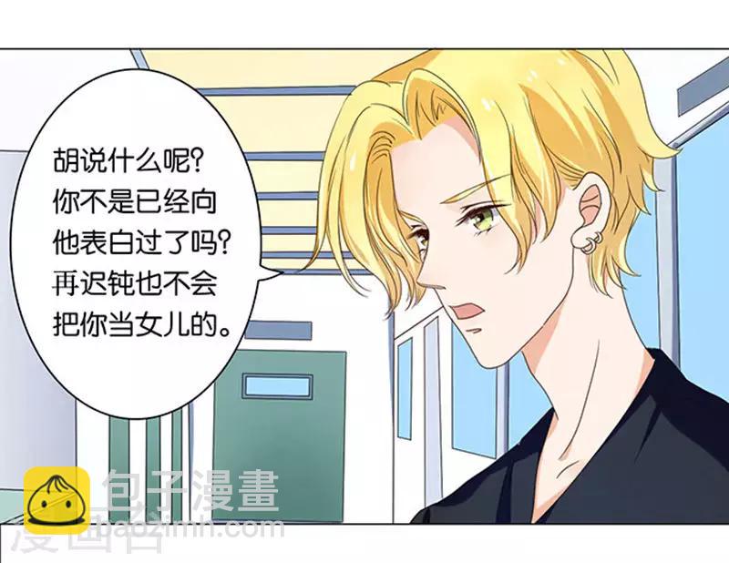 第11话-第11话