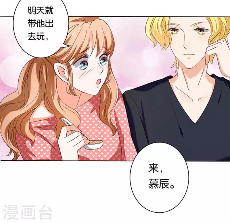 第11话-第11话