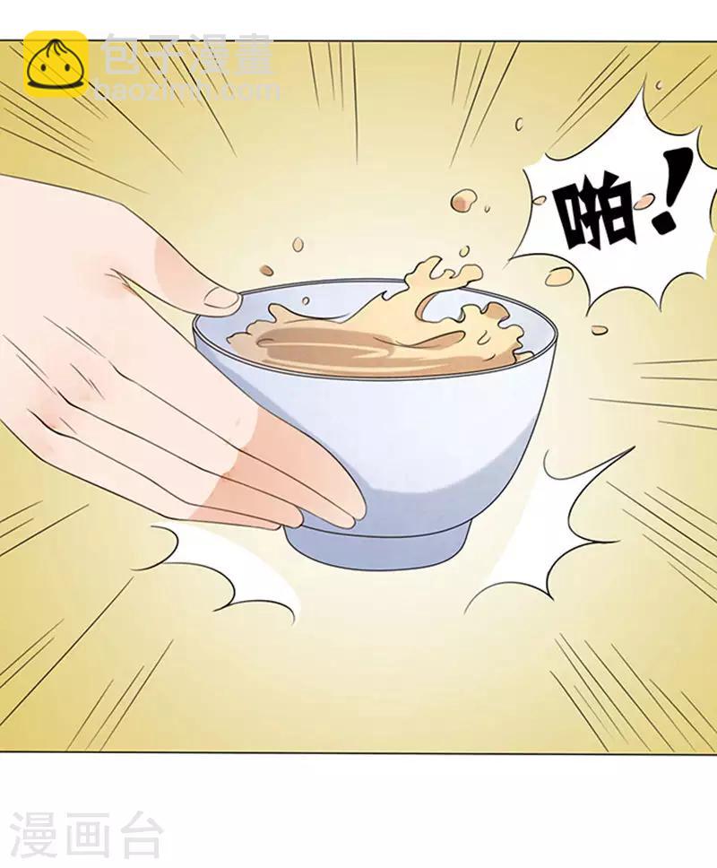 第11话-第11话