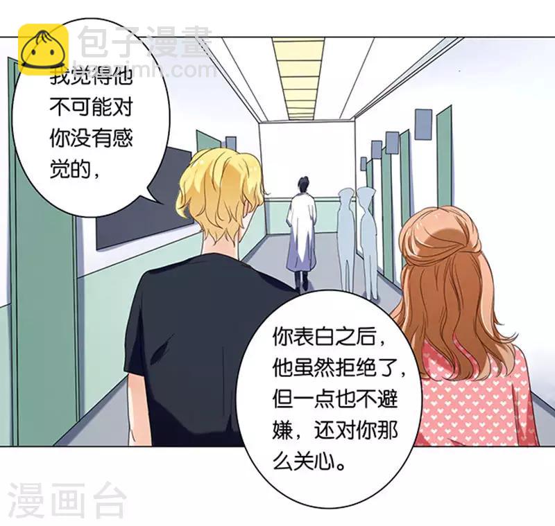 第11话-第11话