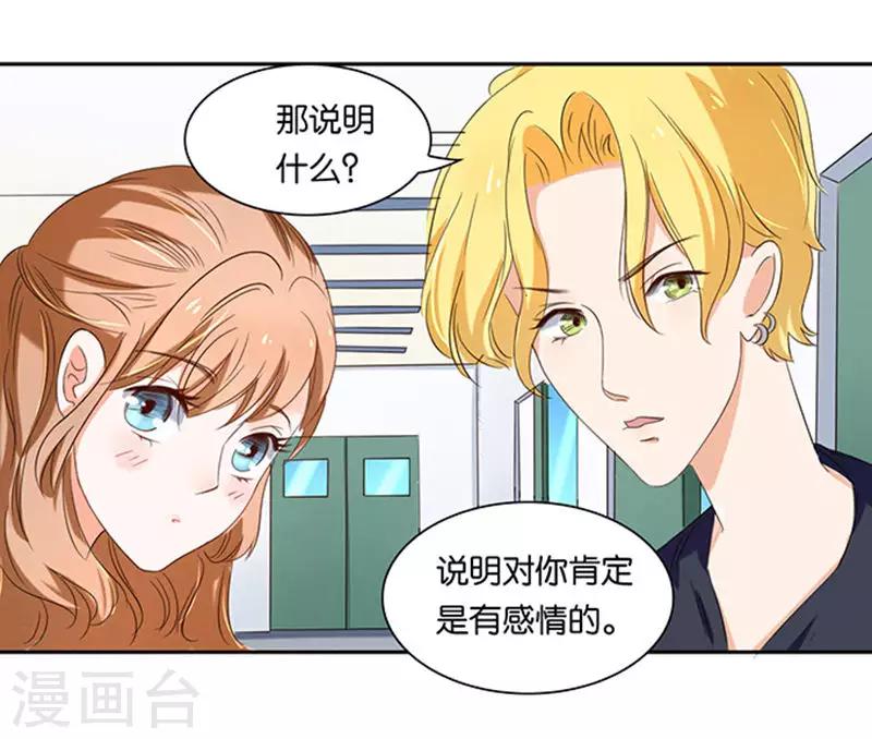 第11话-第11话