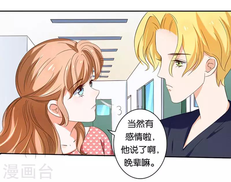第11话-第11话