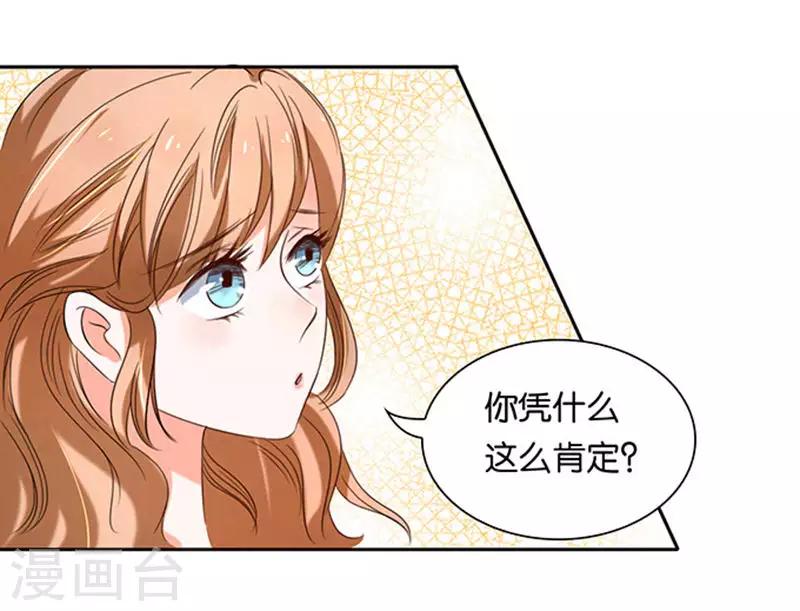 第11话-第11话