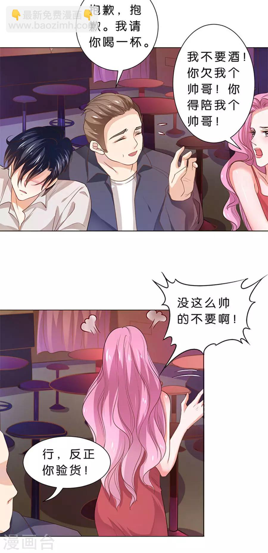 第100话-第101话
