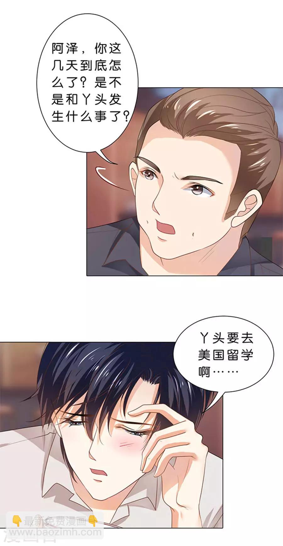 第100话-第101话