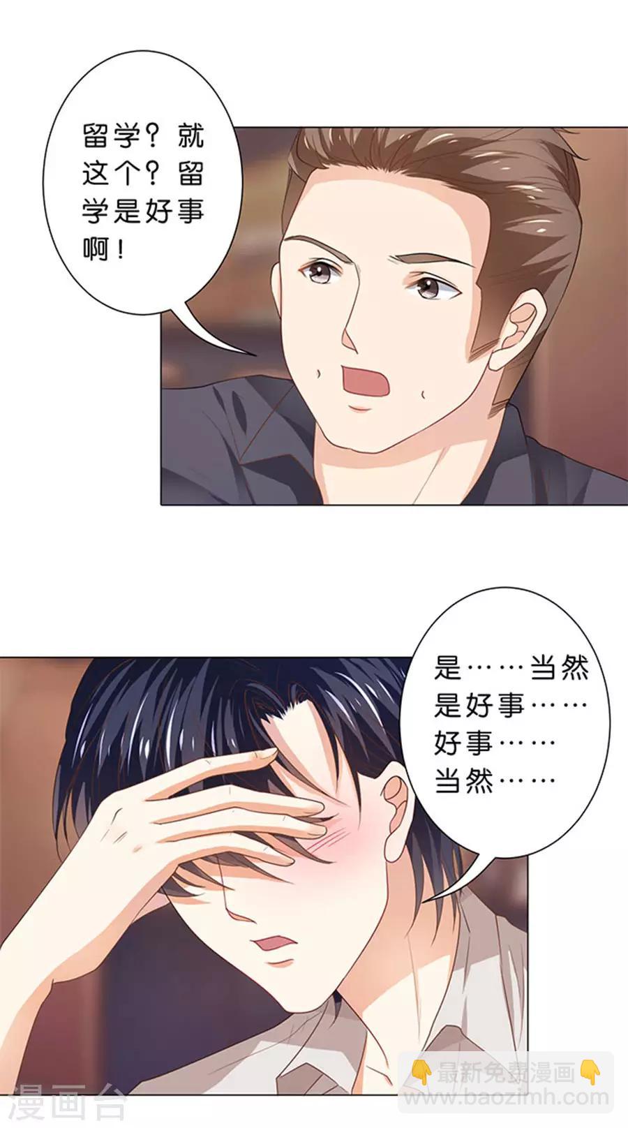 第100话-第101话