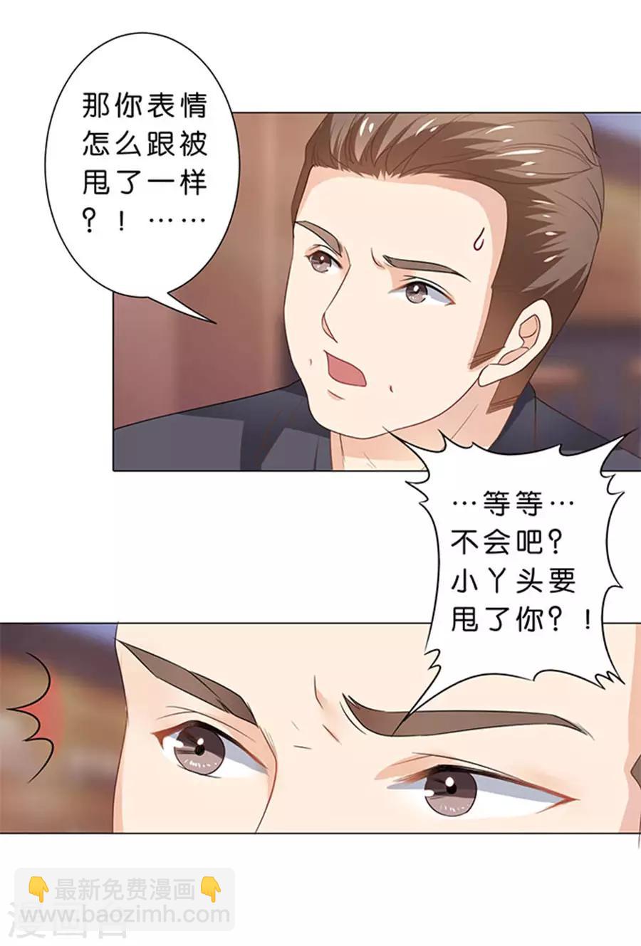 第100话-第101话