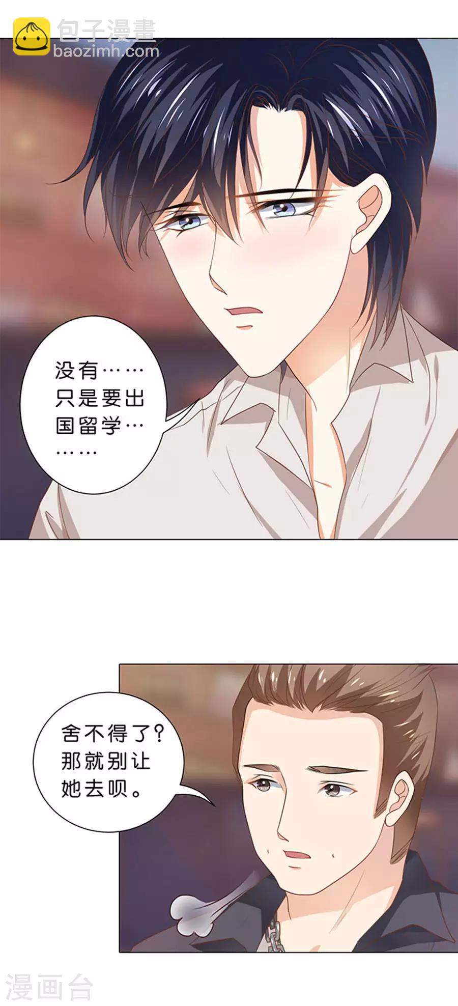 第100话-第101话