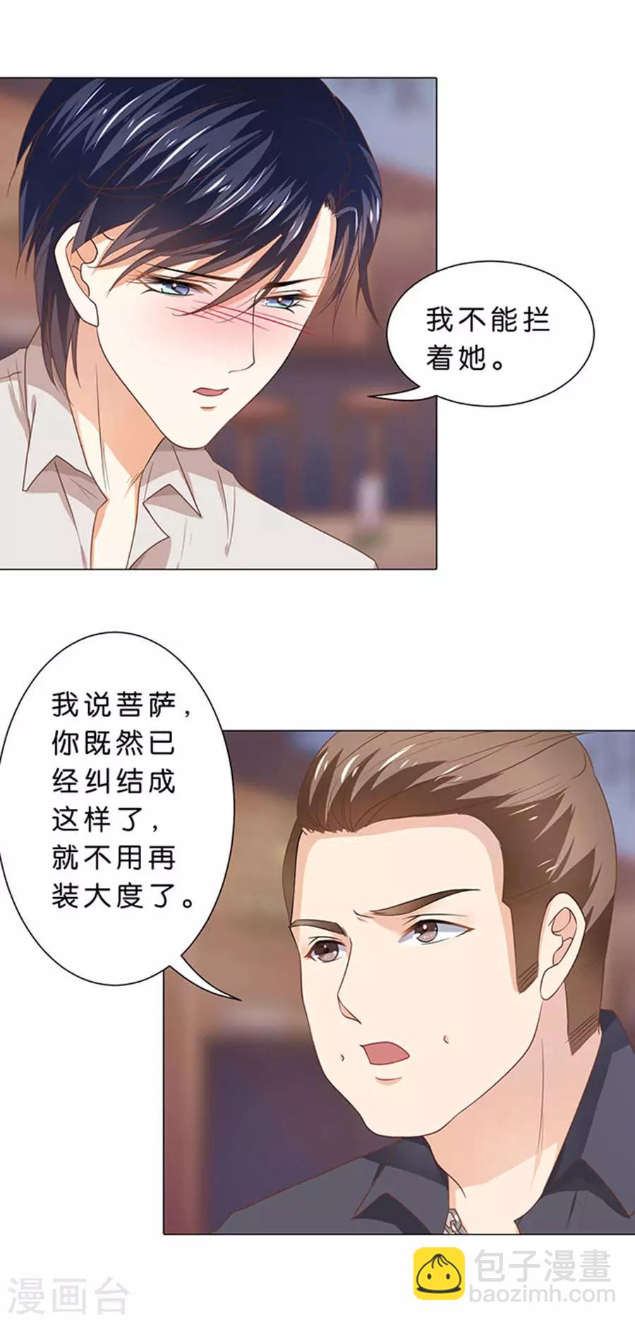 第100话-第101话
