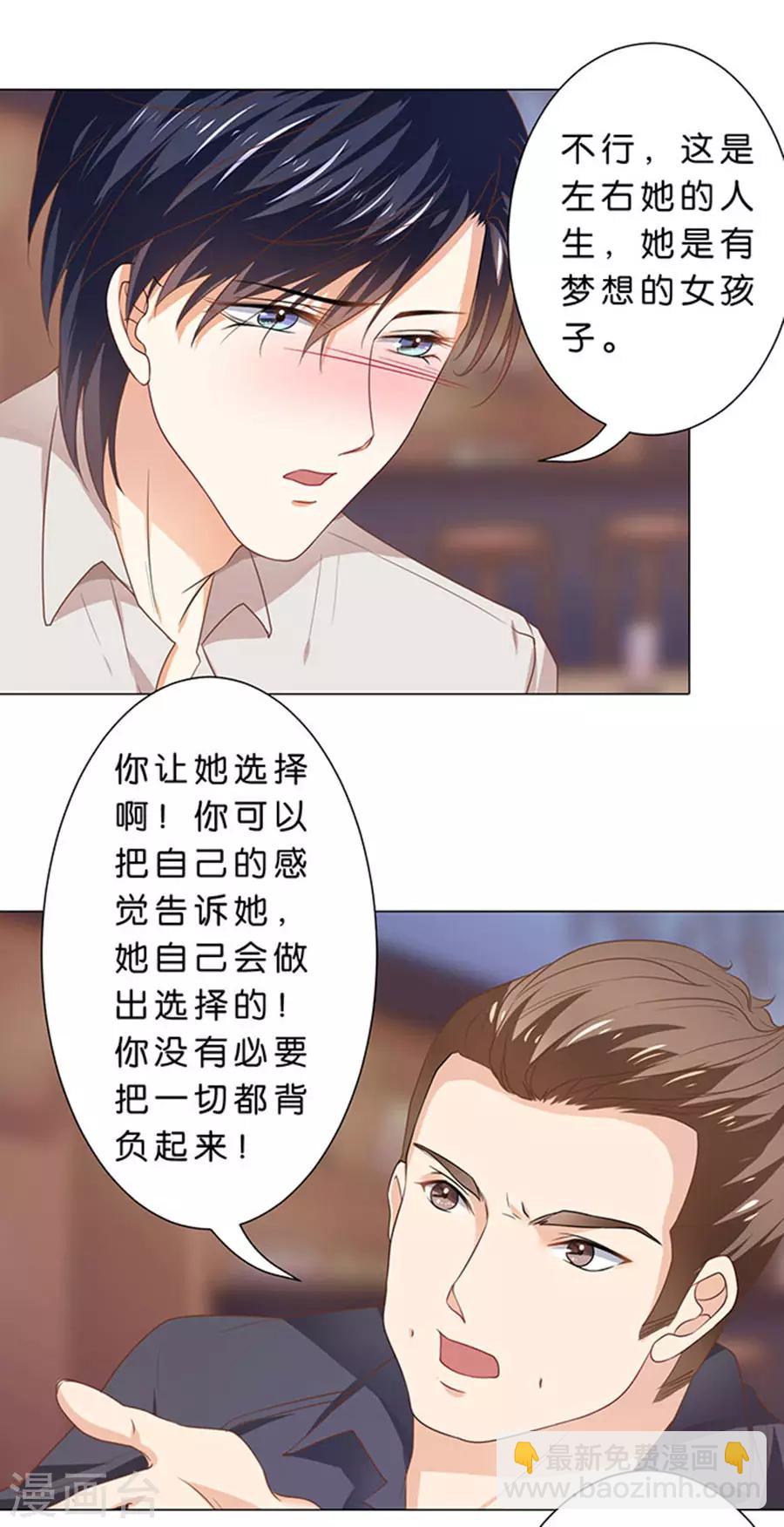 第100话-第101话